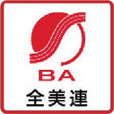 美容業